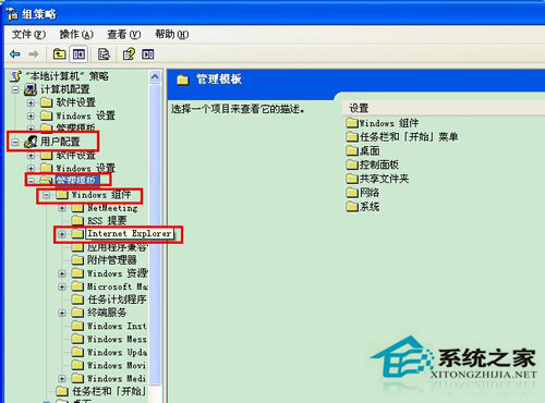 如何解決WinXP系統Internet選項打不開的問題？