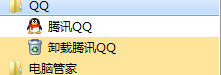 Win7電腦桌面上QQ圖標不見了怎么找回?