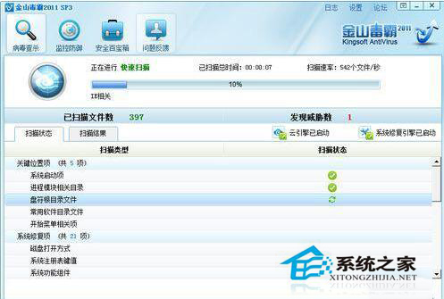 如何解決WinXP電腦安全模式進(jìn)不去的問題?