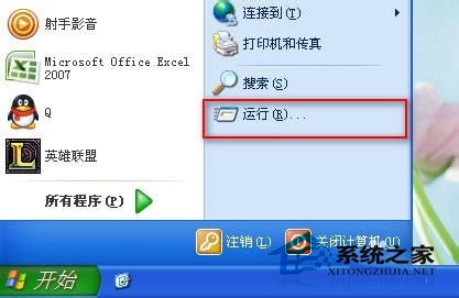 WinXP系統怎么使用Tracert命令？使用Tracert命令的方法
