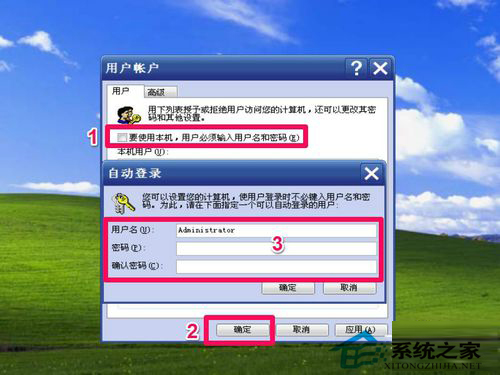 WinXP系統如何取消XP登陸界面？取消WinXP登陸界面的方法