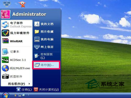 WinXP系統如何取消XP登陸界面？取消WinXP登陸界面的方法