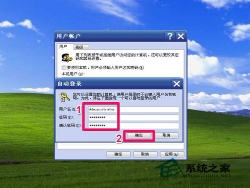 WinXP系統如何取消XP登陸界面？取消WinXP登陸界面的方法