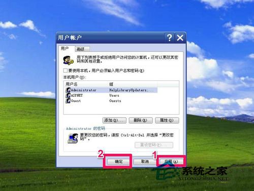 WinXP系統如何取消XP登陸界面？取消WinXP登陸界面的方法