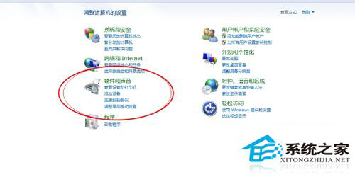 筆記本Win7系統話筒沒有聲音怎么辦？