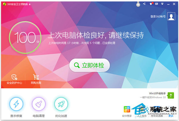 Win7系統(tǒng)提示區(qū)域內(nèi)找不到無(wú)線網(wǎng)絡(luò)如何解決？