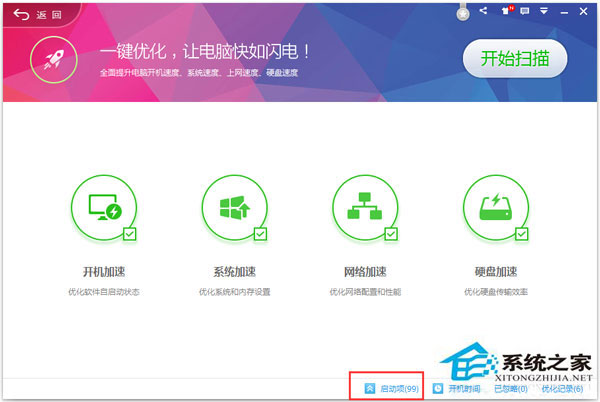 Win7系統(tǒng)提示區(qū)域內(nèi)找不到無(wú)線網(wǎng)絡(luò)如何解決？