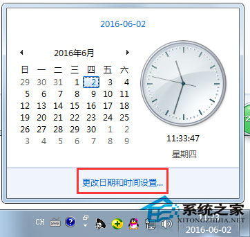 Win7瀏覽網(wǎng)頁時(shí)提示此網(wǎng)站的安全證書有問題如何解決？