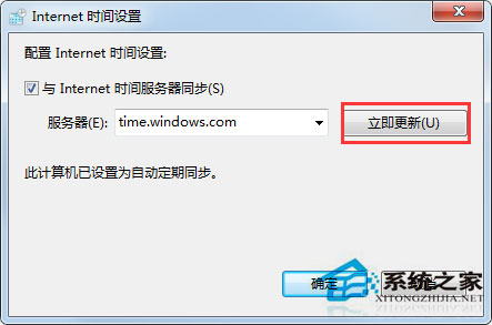 Win7瀏覽網(wǎng)頁時(shí)提示此網(wǎng)站的安全證書有問題如何解決？
