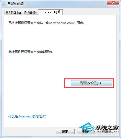 Win7瀏覽網(wǎng)頁時(shí)提示此網(wǎng)站的安全證書有問題如何解決？