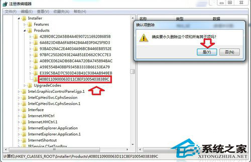 Win7提示系統(tǒng)管理員設(shè)置了系統(tǒng)策略禁止進行此安裝怎么辦？