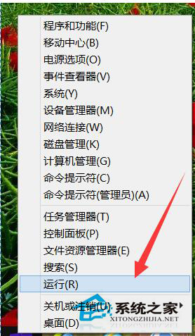 Win10電腦輸入法圖標不見了怎么辦?