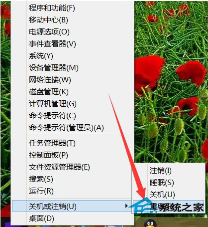 Win10電腦輸入法圖標不見了怎么辦?
