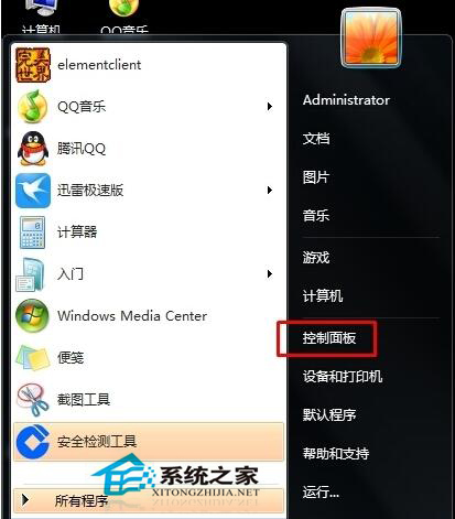 Win7電腦有雜音怎么辦？