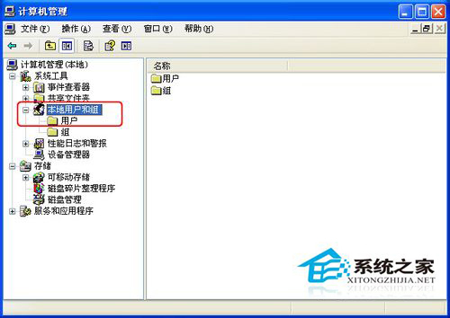 WinXP電腦密碼怎么取消？取消電腦密碼的方法