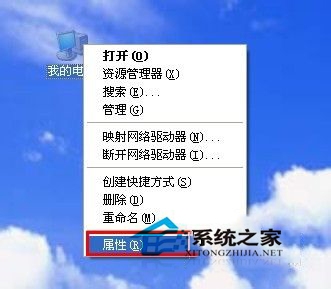 WinXP如何讓電腦自動關機？