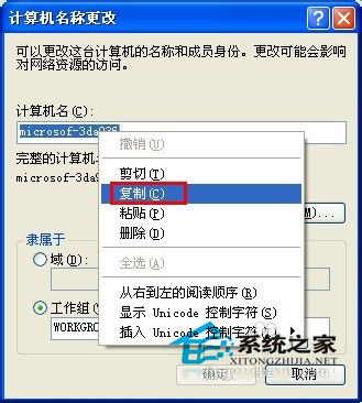 WinXP如何讓電腦自動關機？