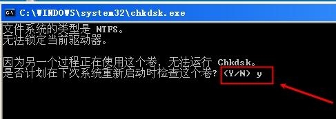 Win7移動(dòng)硬盤文件或目錄損壞且無法讀取的解決方法