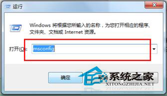 Win7和Win8雙系統(tǒng)怎么刪除其中一個(gè)？