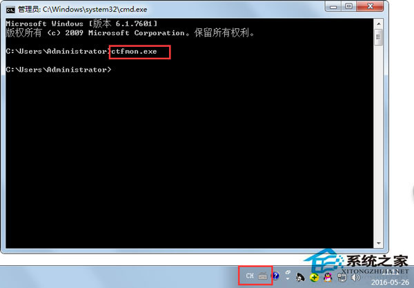 Win7按ctrl+shift為什么不顯示輸入法？Win7輸入法調(diào)不出來的解決方法