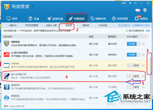 Win7按ctrl+shift為什么不顯示輸入法？Win7輸入法調(diào)不出來的解決方法