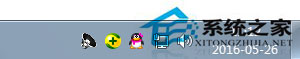 Win7按ctrl+shift為什么不顯示輸入法？Win7輸入法調(diào)不出來的解決方法
