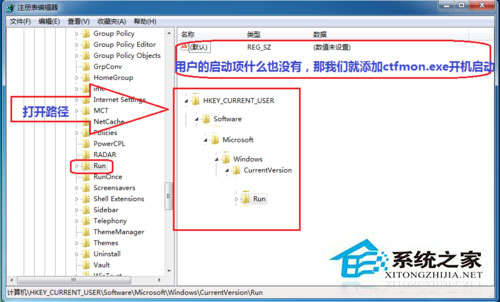 Win7按ctrl+shift為什么不顯示輸入法？Win7輸入法調(diào)不出來的解決方法