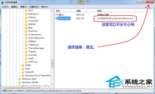 Win7按ctrl+shift為什么不顯示輸入法？Win7輸入法調(diào)不出來的解決方法