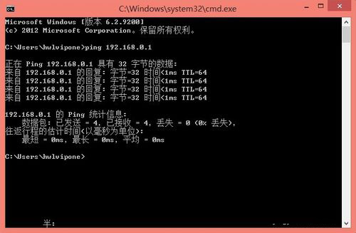 Win8交換機怎么設置？設置交換機的方法