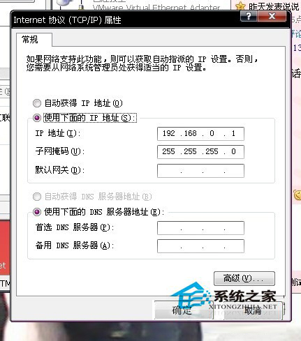 Win8交換機怎么設置？設置交換機的方法