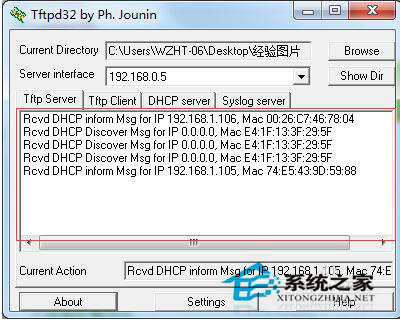 Win7系統(tǒng)如何開啟TFTP服務(wù)器?開啟TFTP服務(wù)器方法