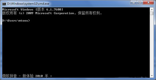 Windows7系統(tǒng)中Conime.exe是什么進(jìn)程？如何識(shí)別Conime病毒