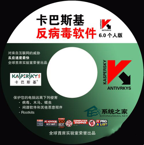 WinXP系統(tǒng)RPC服務(wù)器不可用怎么辦？