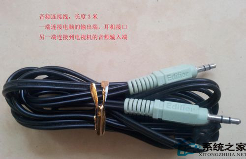 WinXP系統(tǒng)的筆記本如何連接電視？筆記本連接液晶電視方法