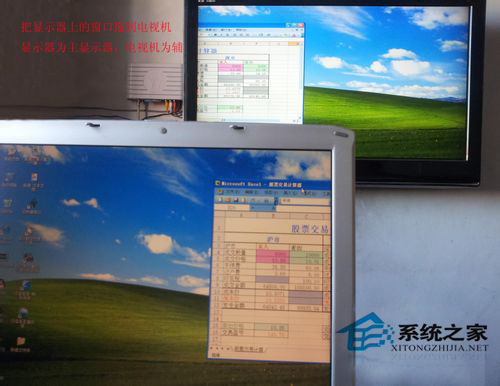 WinXP系統(tǒng)的筆記本如何連接電視？筆記本連接液晶電視方法