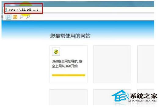 wlan怎么設置密碼？Win7系統(tǒng)wlan設置密碼方法