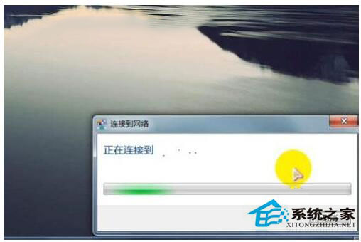 wlan怎么設置密碼？Win7系統(tǒng)wlan設置密碼方法