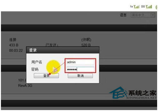 wlan怎么設置密碼？Win7系統(tǒng)wlan設置密碼方法