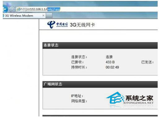 wlan怎么設置密碼？Win7系統(tǒng)wlan設置密碼方法