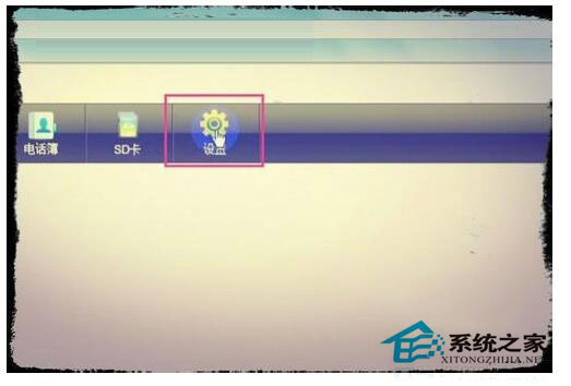 wlan怎么設置密碼？Win7系統(tǒng)wlan設置密碼方法