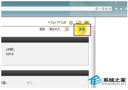 wlan怎么設置密碼？Win7系統(tǒng)wlan設置密碼方法