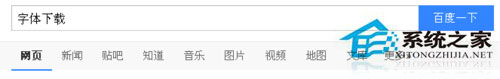 Win7系統電腦字體怎么改？