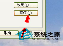 Win7系統電腦字體怎么改？