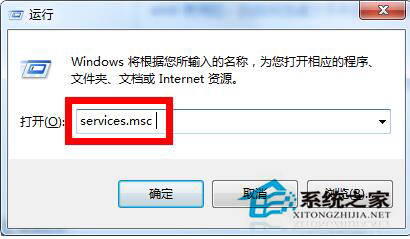 如何解決Win7時(shí)間同步出錯(cuò)的問題