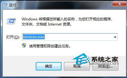 Win7防火墻打不開(kāi)的解決方法
