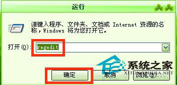 WinXP減少開(kāi)機(jī)滾動(dòng)條時(shí)間的方法
