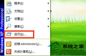 WinXP減少開(kāi)機(jī)滾動(dòng)條時(shí)間的方法