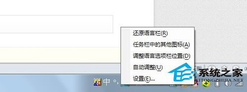 Win7如何添加輸入法？Win7如何刪除輸入法？