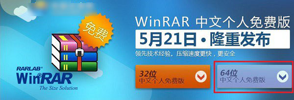 Win10怎么解壓文件？Win10解壓文件的方法