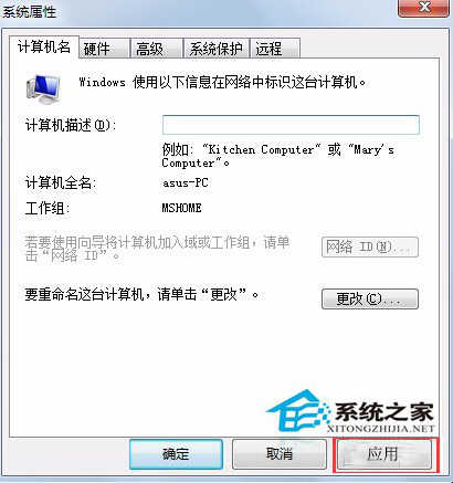 Win7添加網(wǎng)絡(luò)打印機(jī)時(shí)提示打印處理器不存在怎么辦?